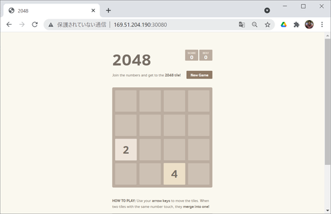 2048a