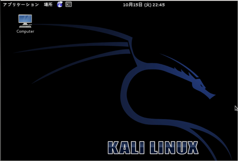 kali2013101524