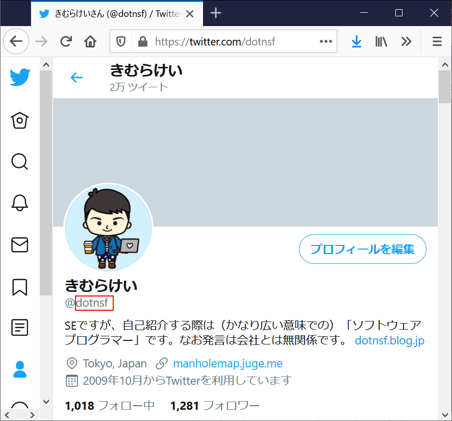 Twitter のアイコン プロフィール画像 の取得方法が変わった まだプログラマーですが何か