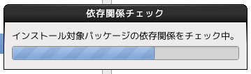 centos_install45