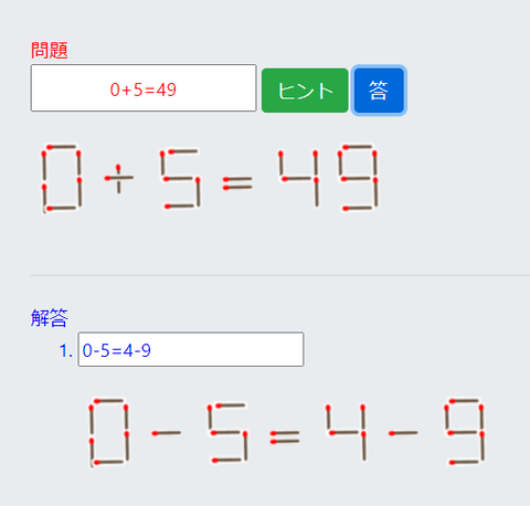 2023070202