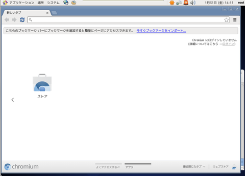 2014013106