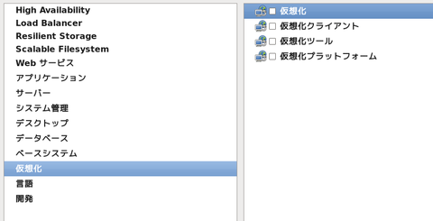 centos_install41