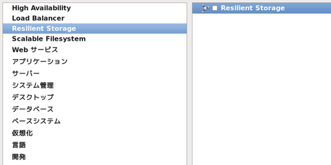 centos_install32