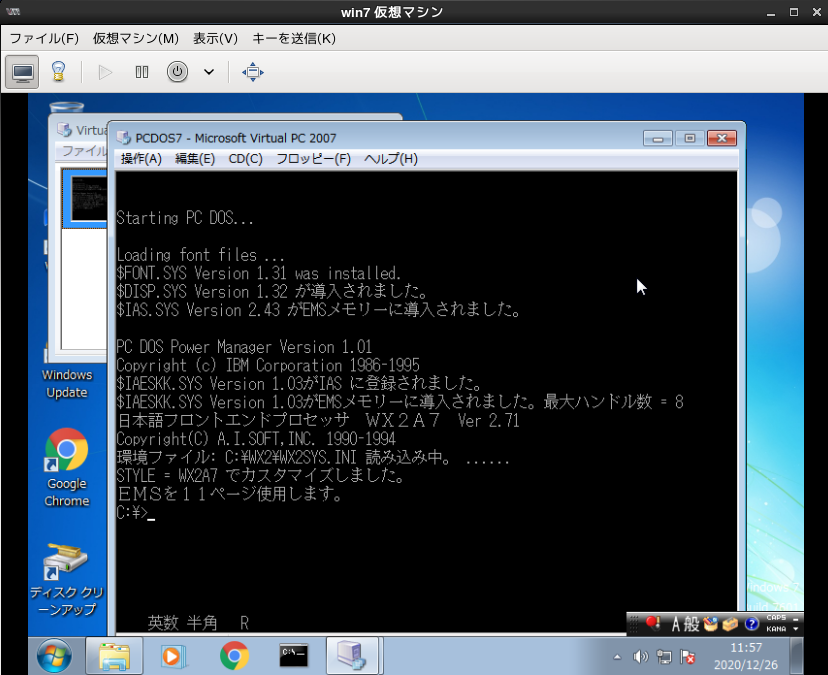 WINDOWS98動作 これは便利マルチWINDOWS Virtual PC WINDOWS 7 PRO日本