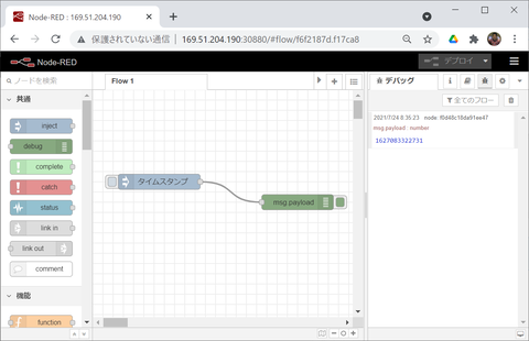 nodered2