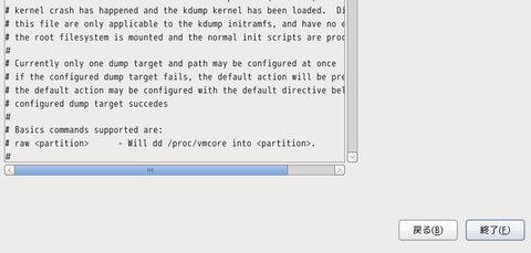centos_install59