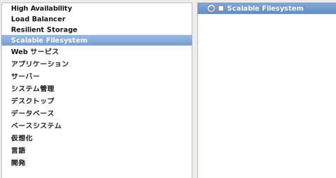 centos_install33