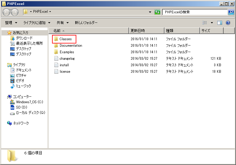 Php まだプログラマーですが何か