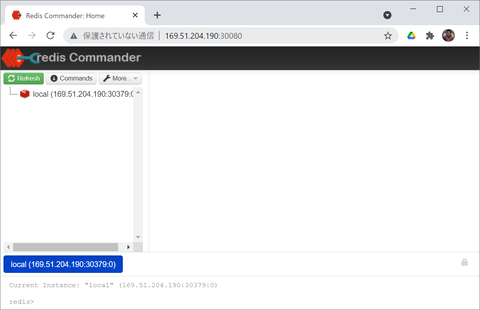 rediscommander1