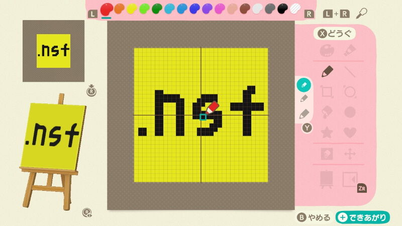 お絵描き共有サービスの あつまれ どうぶつの森 マイデザイン対応 まだプログラマーですが何か