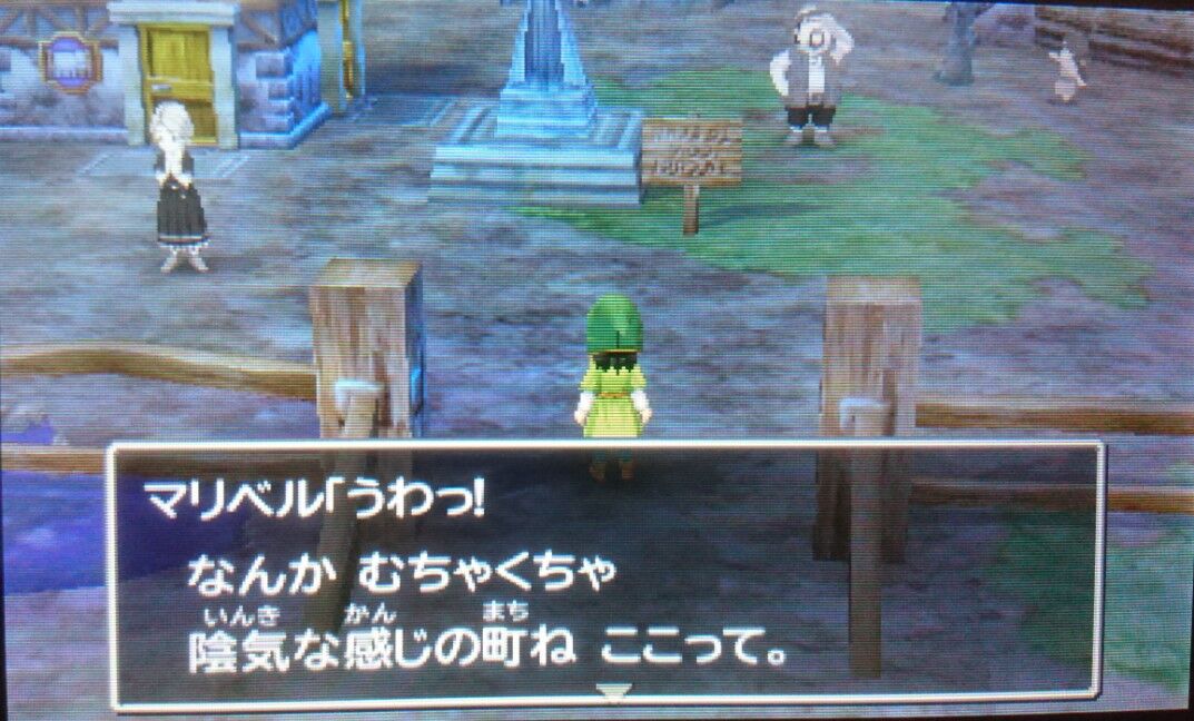 画像 ドラクエ7のマリベルちゃん 酷い暴言を吐くwwww もも速報 みんなの反応まとめ 画像 ドラクエ7のマリベルちゃん 酷い暴言を吐くwwww もも速報 みんなの反応まとめ