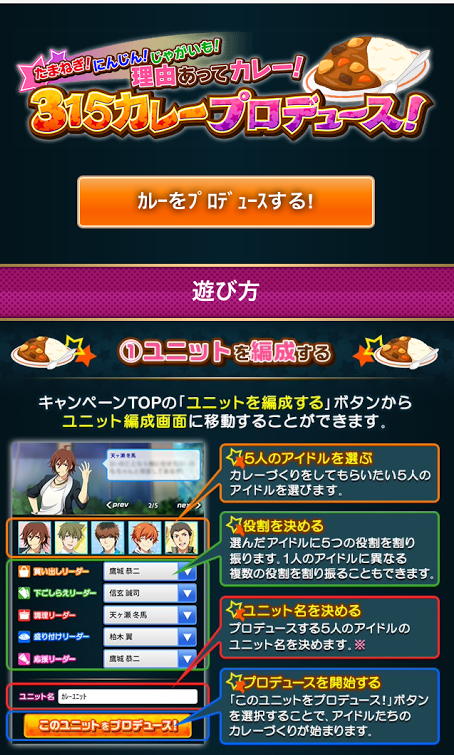 アイマスのエイプリルフールが年々豪華になってるとワイの中で話題 どっとっぷtv