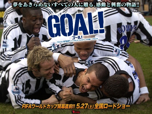 あの空を あの海を 忘れない Goal あの空を あの海を 忘れない Goal