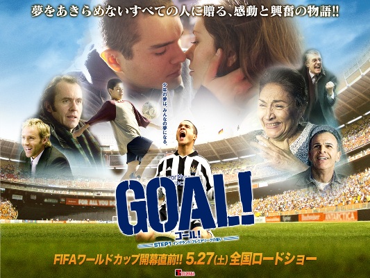 あの空を あの海を 忘れない Goal あの空を あの海を 忘れない Goal