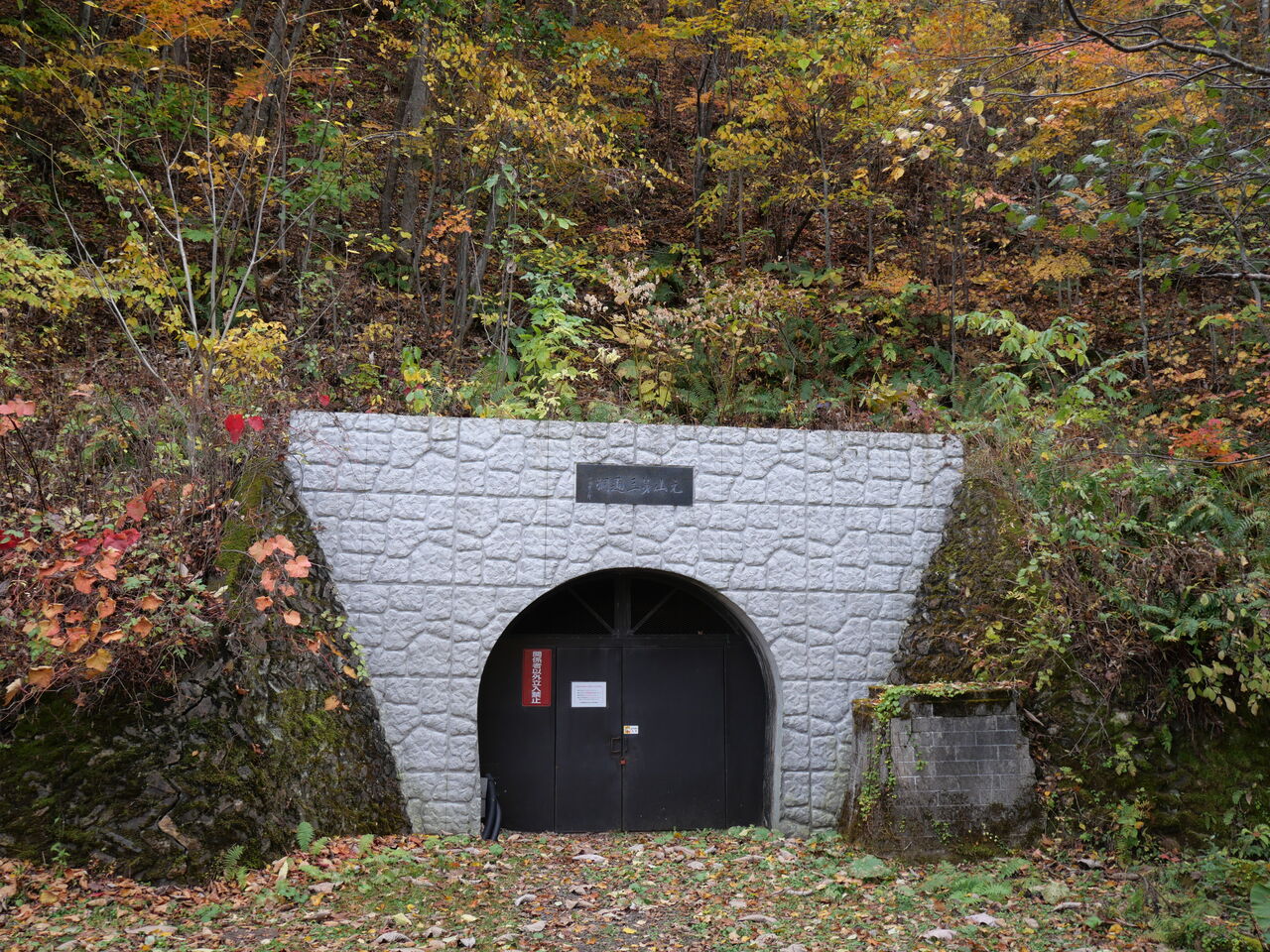 ツアー】昭和のゴールドラッシュ鴻之舞金山の当時の様子が詳しく知