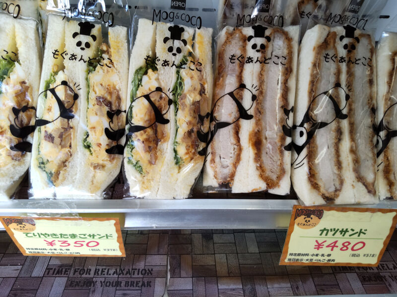 食事 他では見たことない いぶりがっこ を使った独創的なサンドイッチ サンドイッチ専門店 Mog Coco八軒店 北海道よりみち話 北海道の果てまで行ってみよう 食事 他では見たことない いぶりがっこ を使った独創的なサンドイッチ サンドイッチ専門店 Mog Coco八軒店 北海道よりみち話 北海道の果てまで行ってみよう