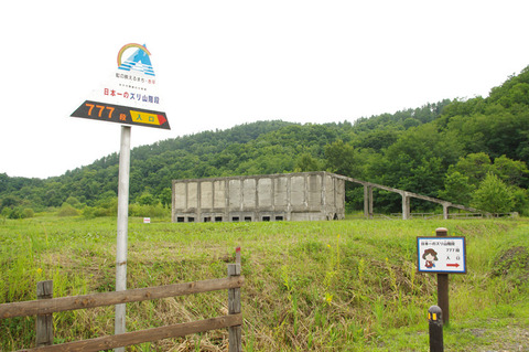 o0800053112149086528
