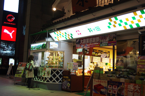 o0800053112739679220