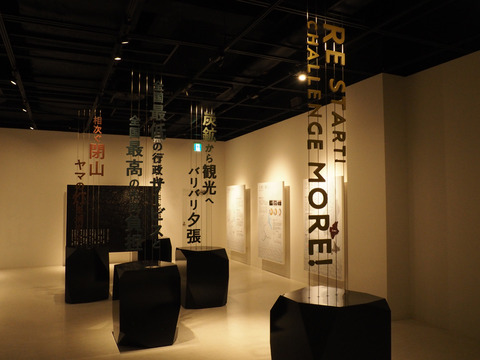 P6070123