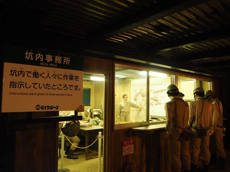 宮城県栗原市】たった500円で歴史ある細倉鉱山の坑道を探検できる”細倉