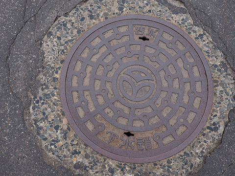 音更町