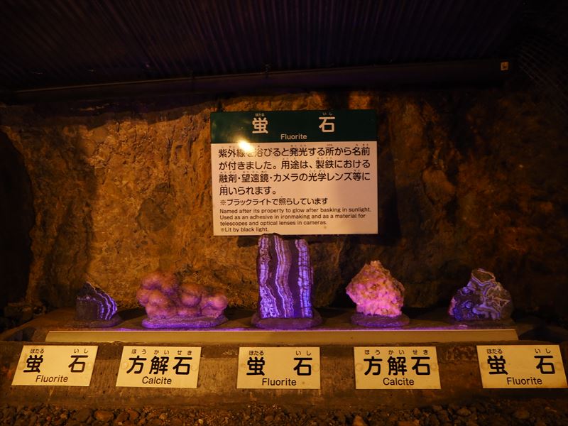 宮城県栗原市】たった500円で歴史ある細倉鉱山の坑道を探検できる”細倉