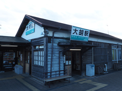 P1031824