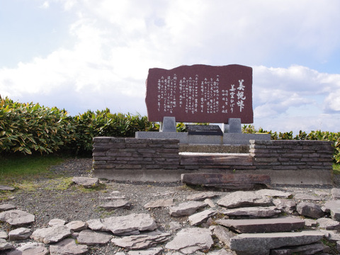 IMGP5755