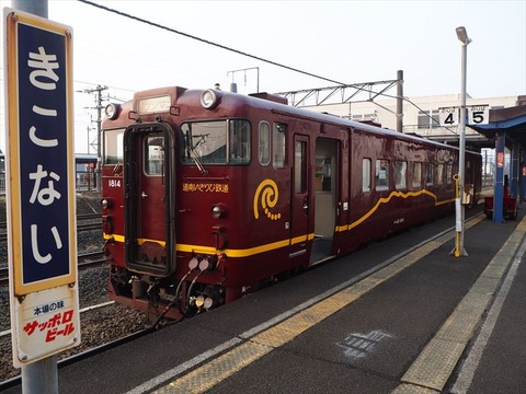 P3290237_R