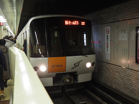 PC020001