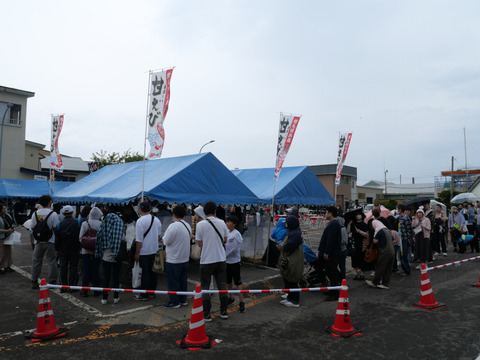 P1238232