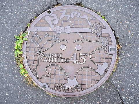 幌延町1