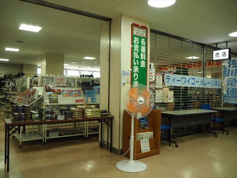 P6140640_R