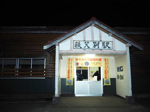 P3310608_R