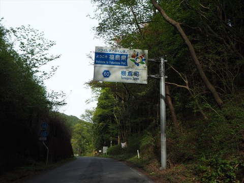 P4260401_R