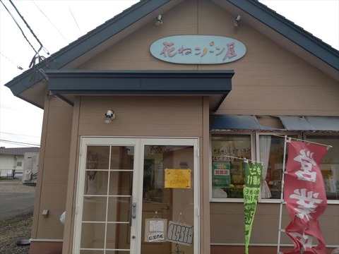 DSC_5667_R