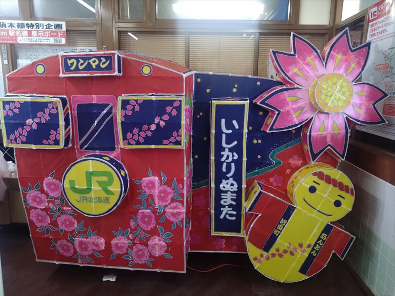 鉄道】2025年11月23日で留萌本線誕生115周年。最後の誕生日は石狩沼田