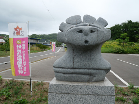 P1000232
