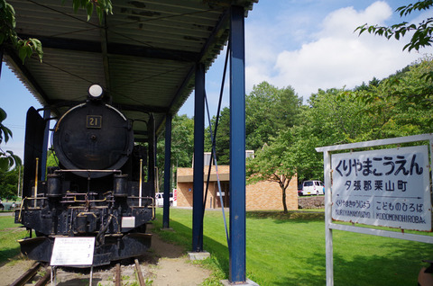 o0800053013419070641