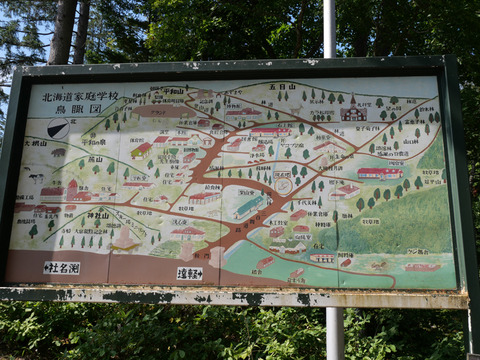 P1022293
