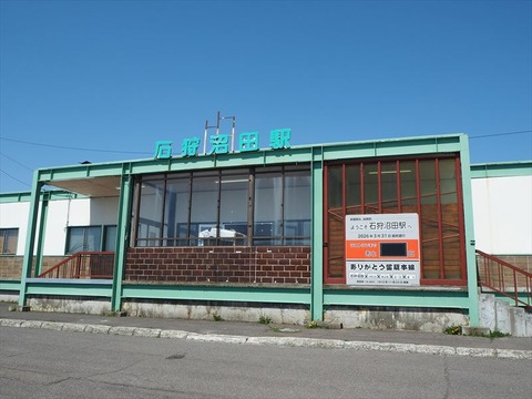 P5061111_R