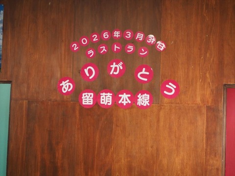 P3310388_R