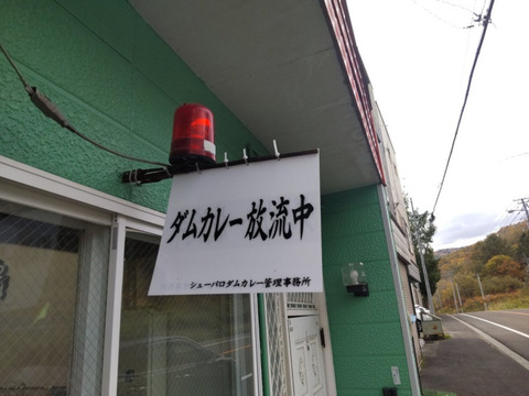P1158450