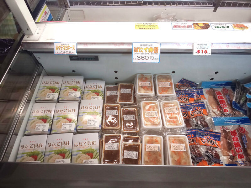 道の駅 桜の海の展望が楽しめる道の駅 You 遊 もり 北海道よりみち話 北海道の果てまで行ってみよう