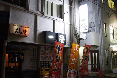 o0800053112739679219