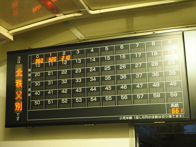 鉄道】普通列車も通過する小さな秘境駅で行われた最後のクリスマス