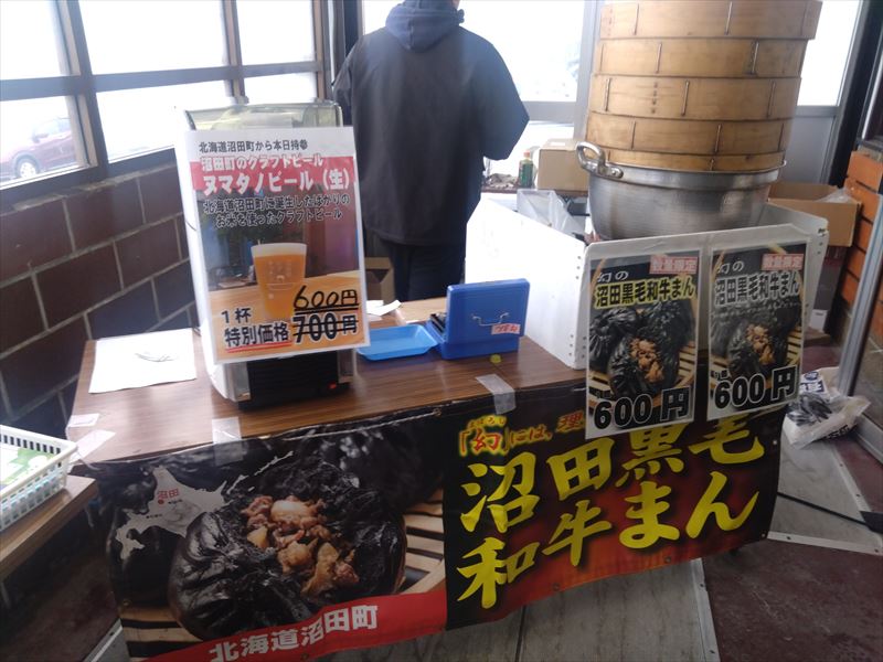 沼田町】2025年11月23日で留萌本線誕生115周年。最後の誕生日は石狩