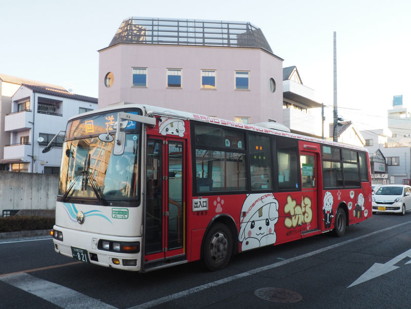 前厄なので佐野厄除け大師で厄払い 北海道よりみち話 北海道の果てまで行ってみよう