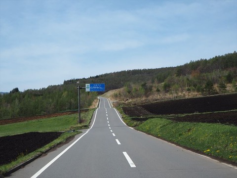 P4280585_R
